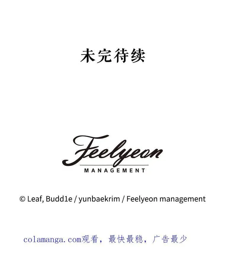 64.救教父 第124页