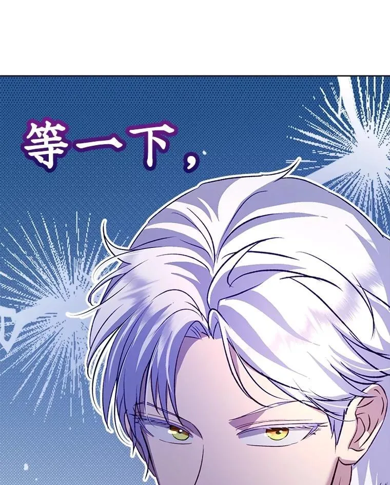 65.落入陷阱 第52页