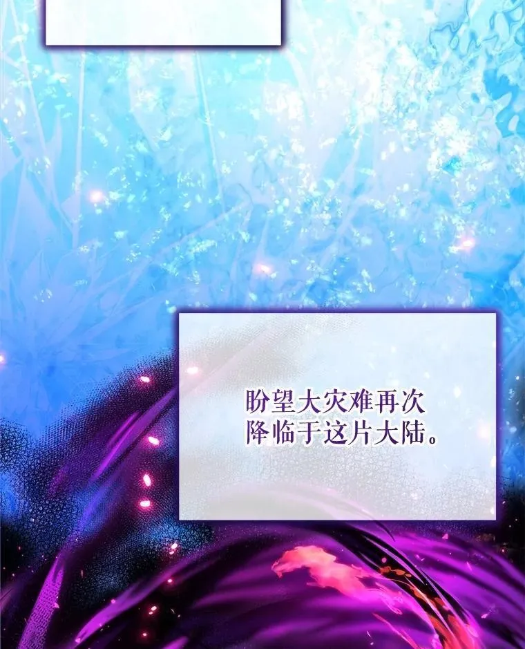 65.落入陷阱 第58页