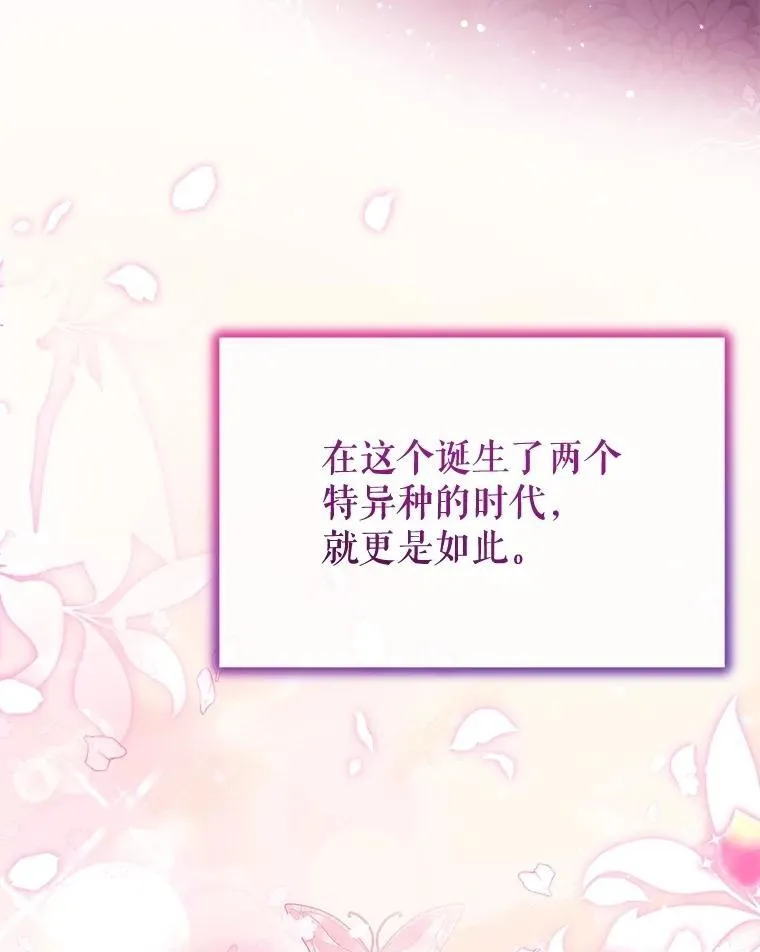 65.落入陷阱 第63页