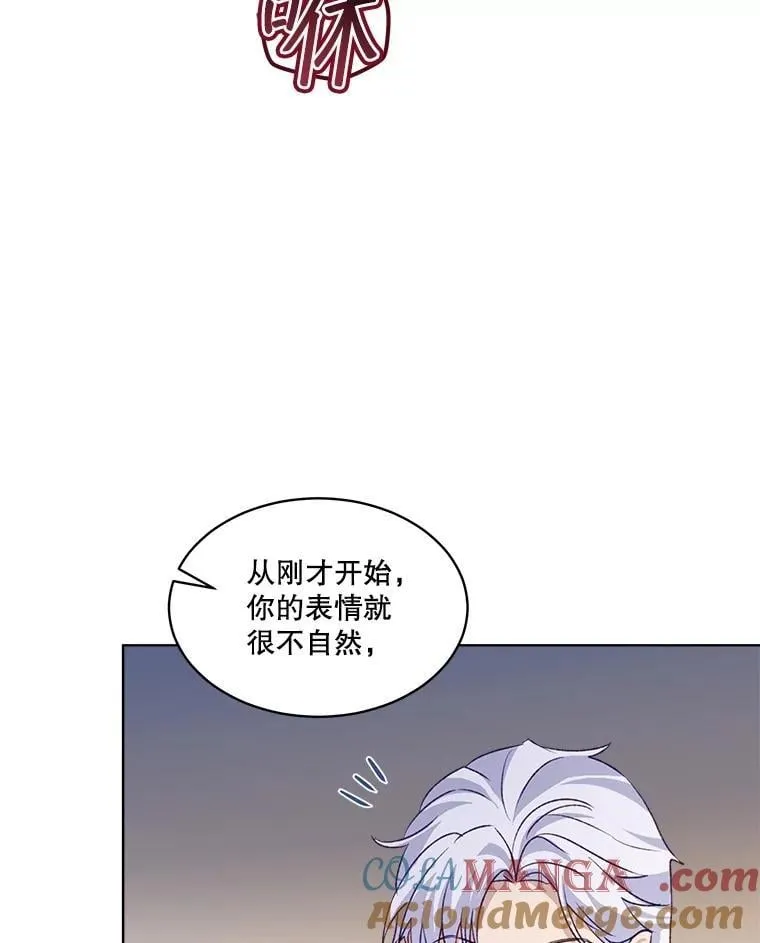 65.落入陷阱 第93页