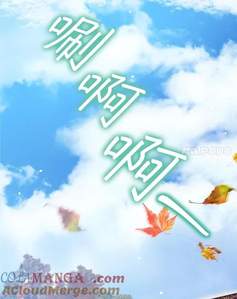 65.落入陷阱 第97页