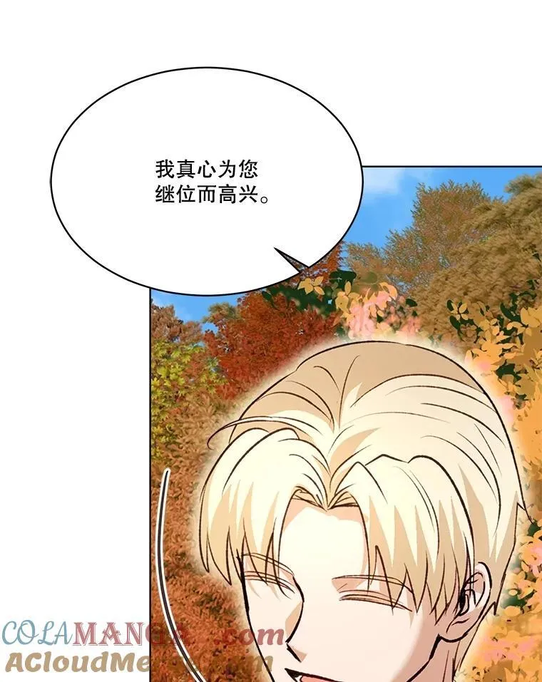 65.落入陷阱 第101页