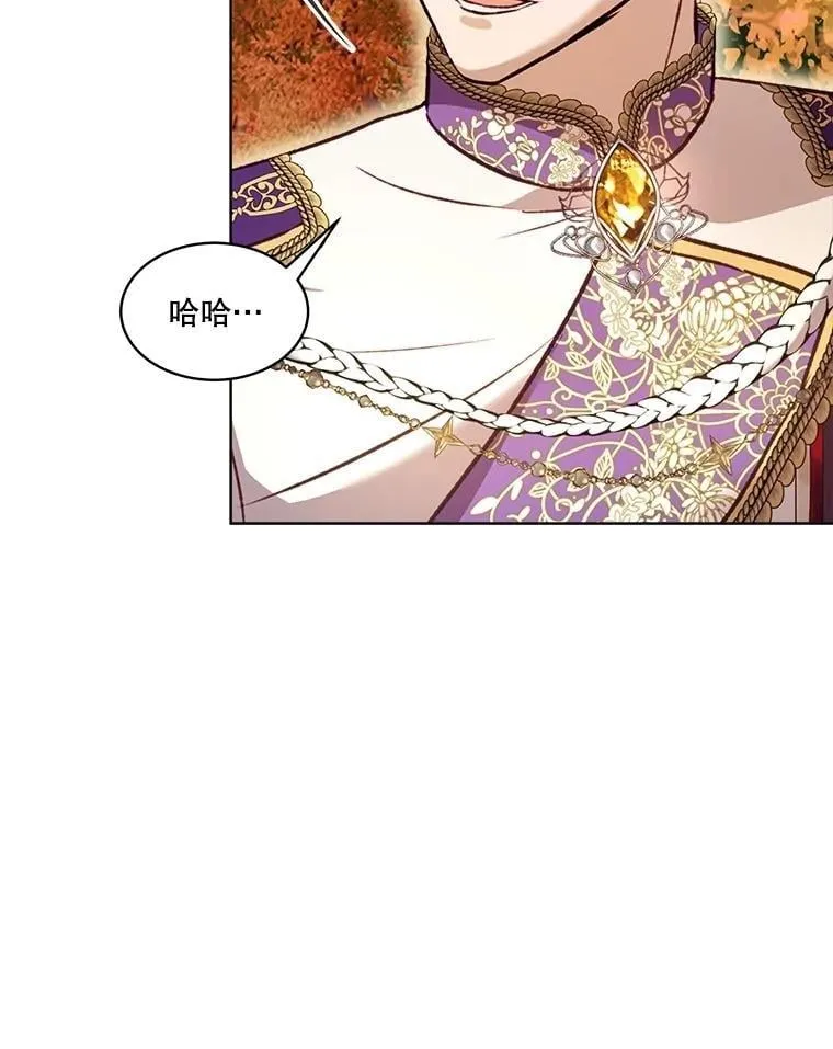 65.落入陷阱 第102页