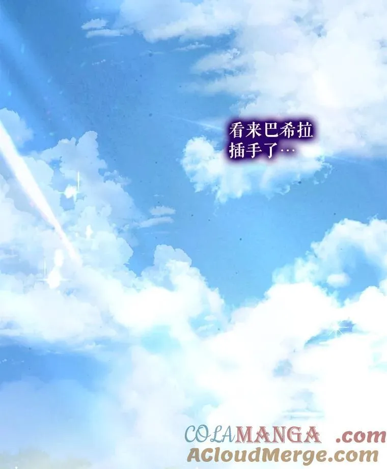 65.落入陷阱 第125页