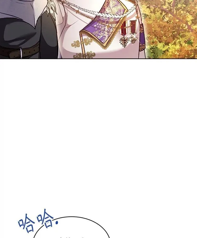 65.落入陷阱 第134页