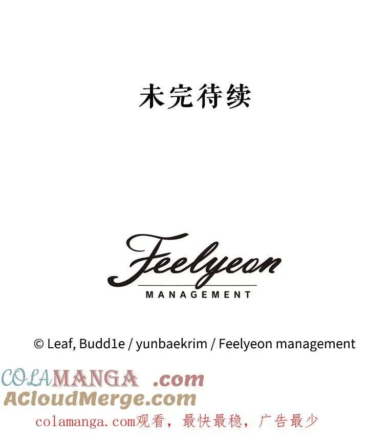 65.落入陷阱 第153页