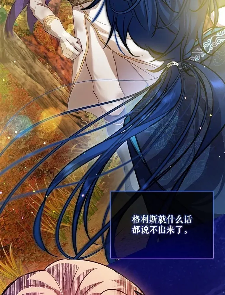 66.幕后主使 第2页