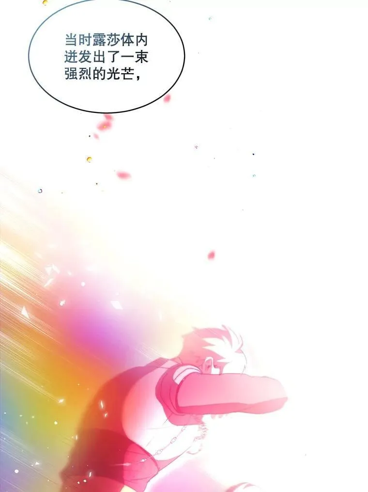 66.幕后主使 第11页