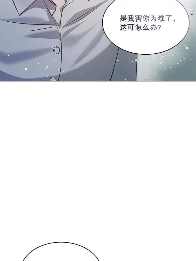 66.幕后主使 第26页