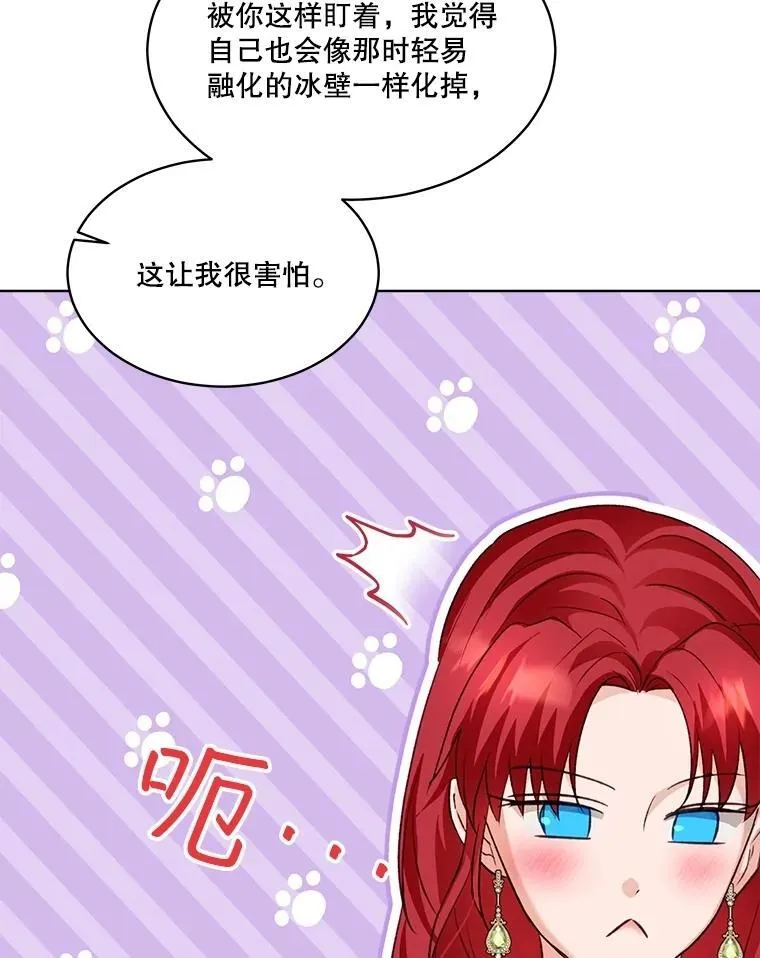 66.幕后主使 第40页