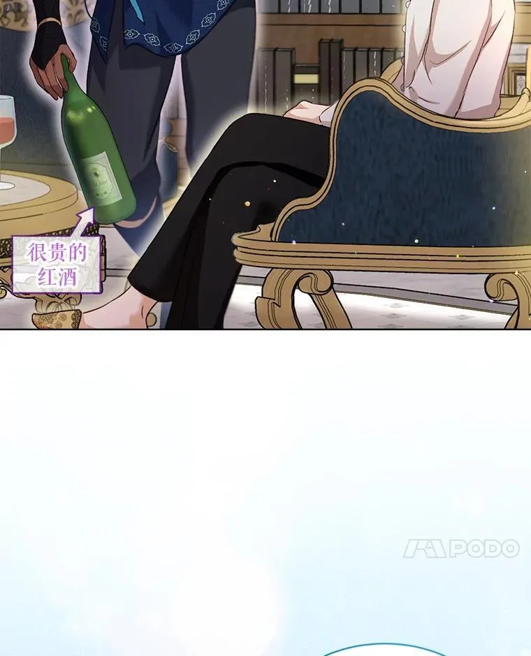 66.幕后主使 第47页
