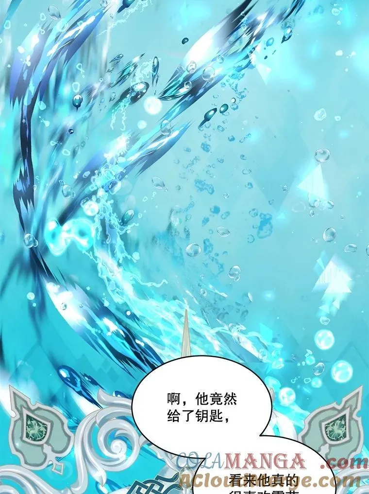 66.幕后主使 第57页