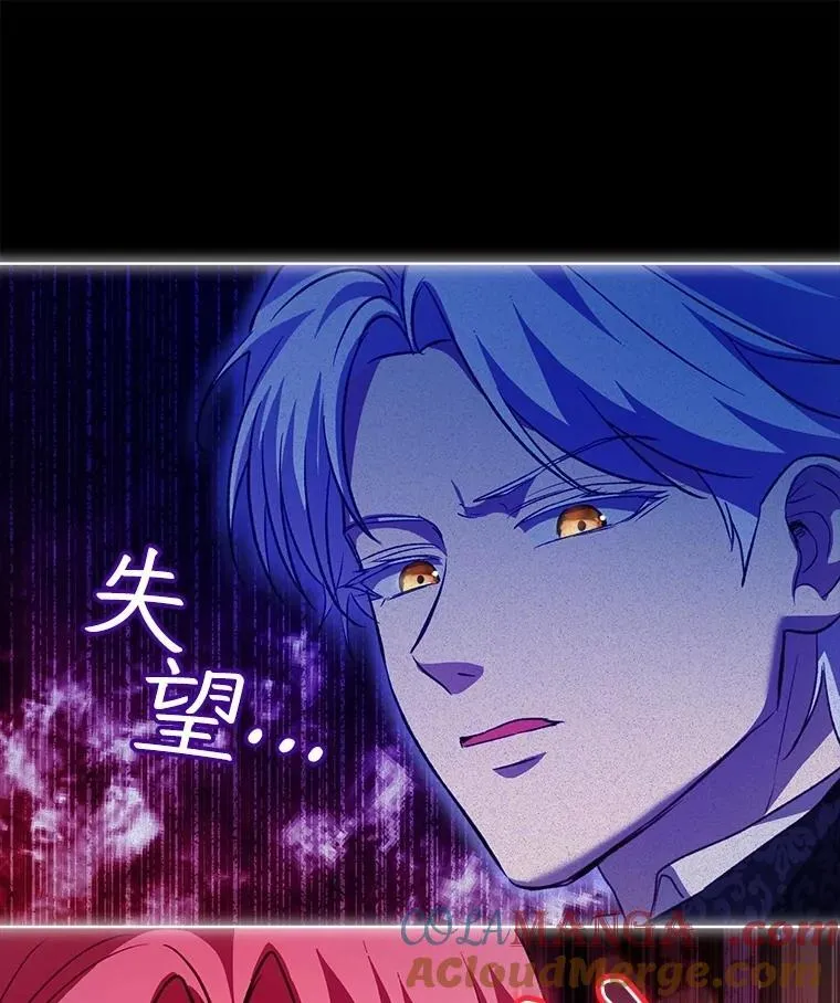 66.幕后主使 第77页