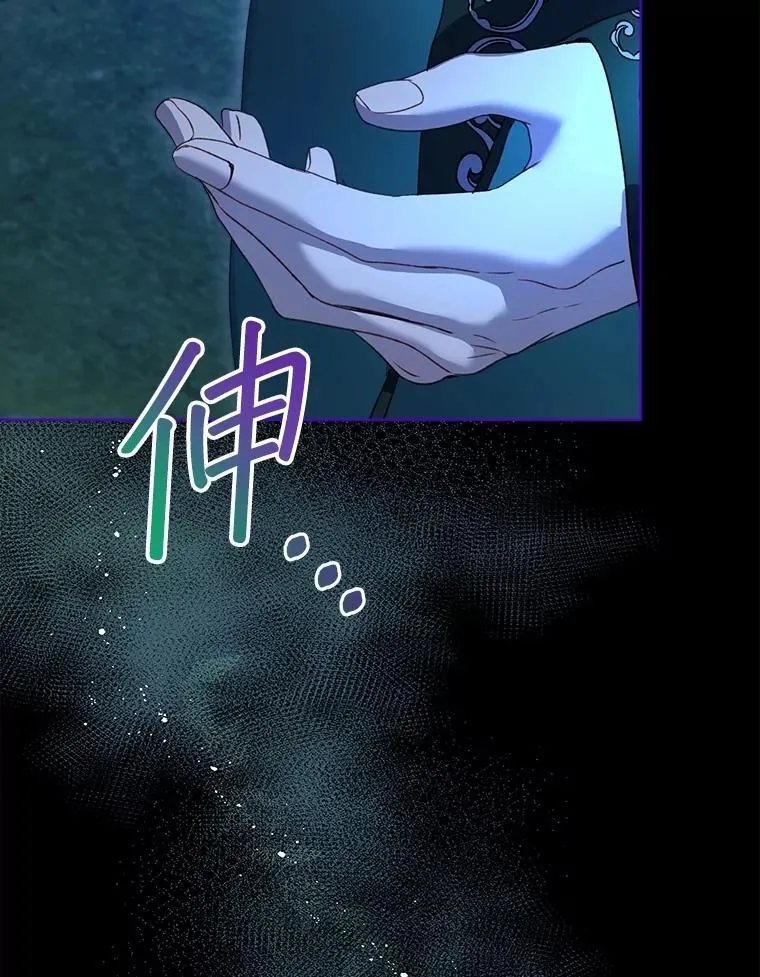 66.幕后主使 第95页