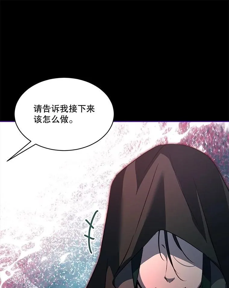 66.幕后主使 第107页