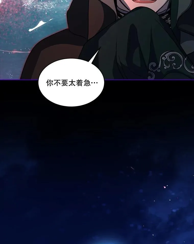 66.幕后主使 第108页