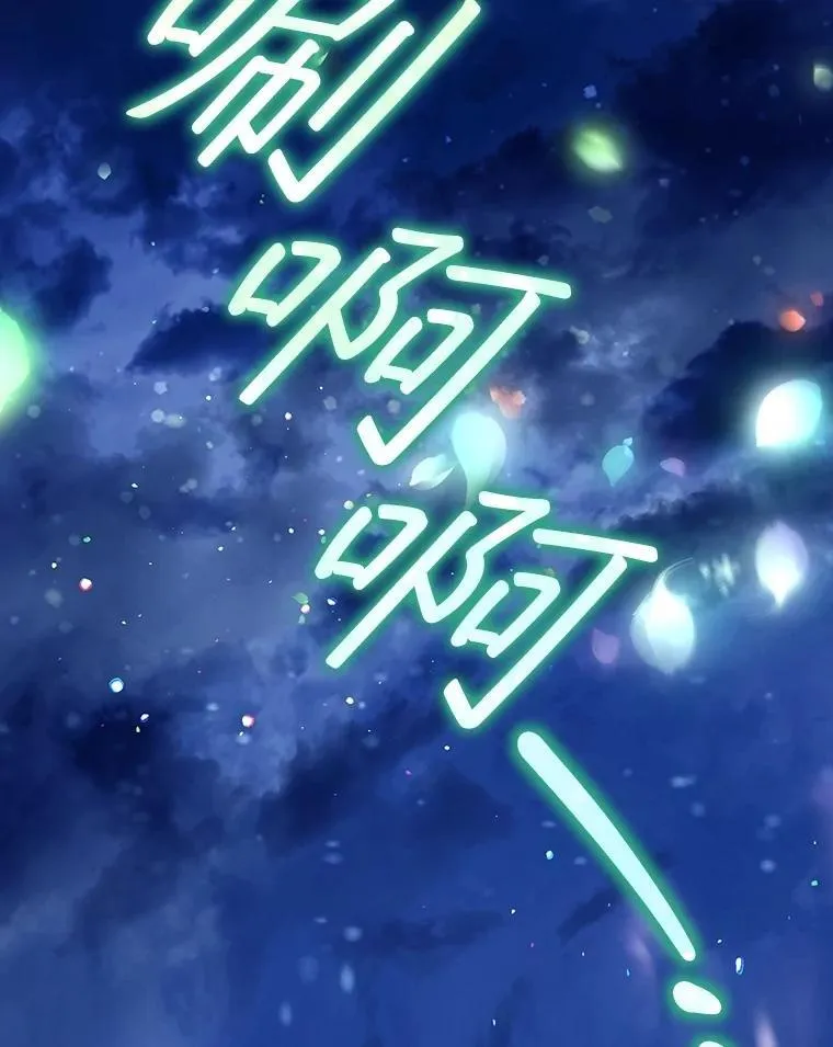 66.幕后主使 第110页