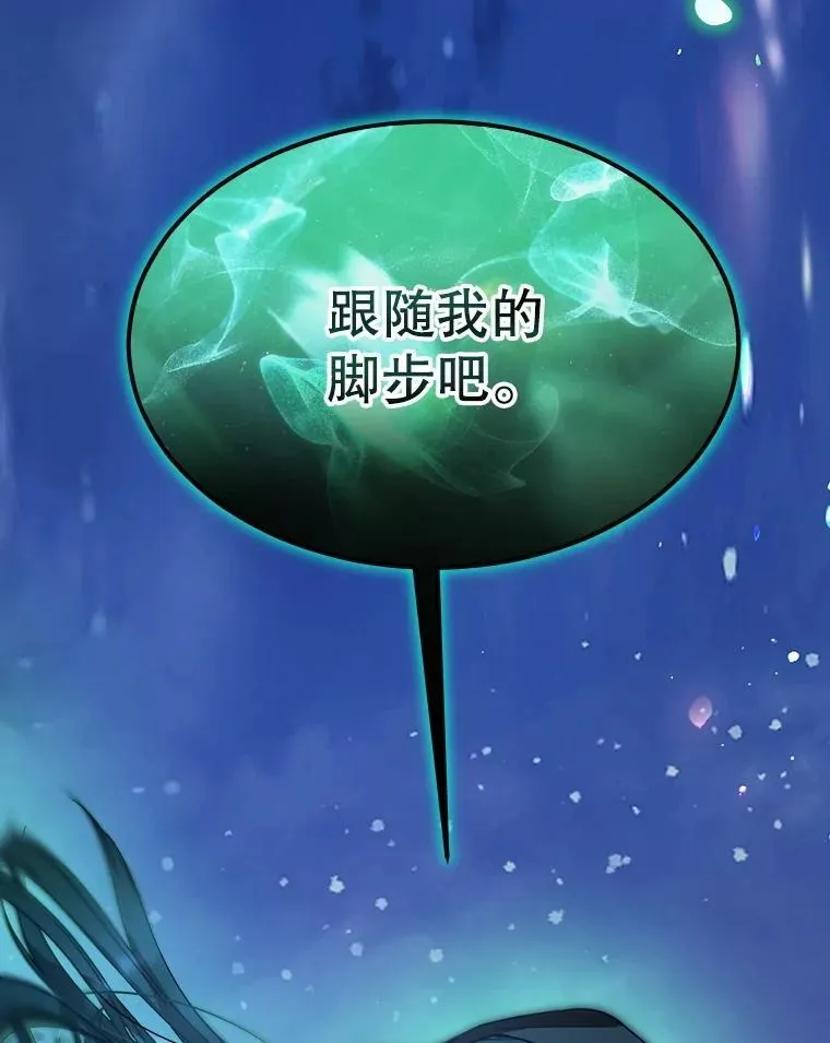 66.幕后主使 第111页