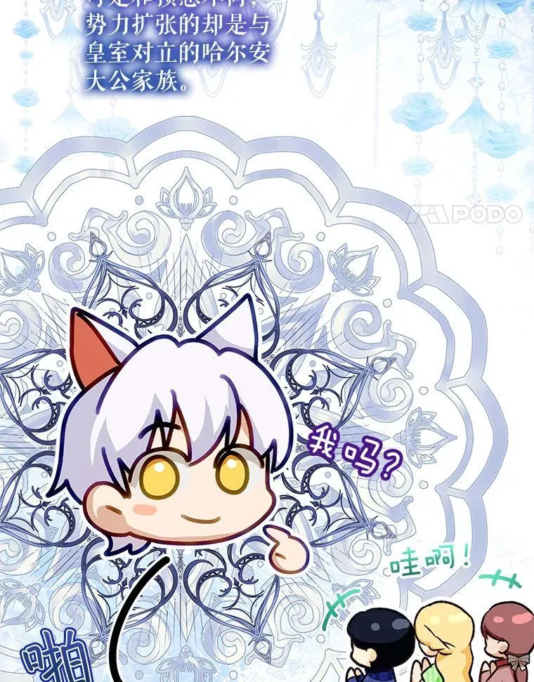 67.上课 第4页
