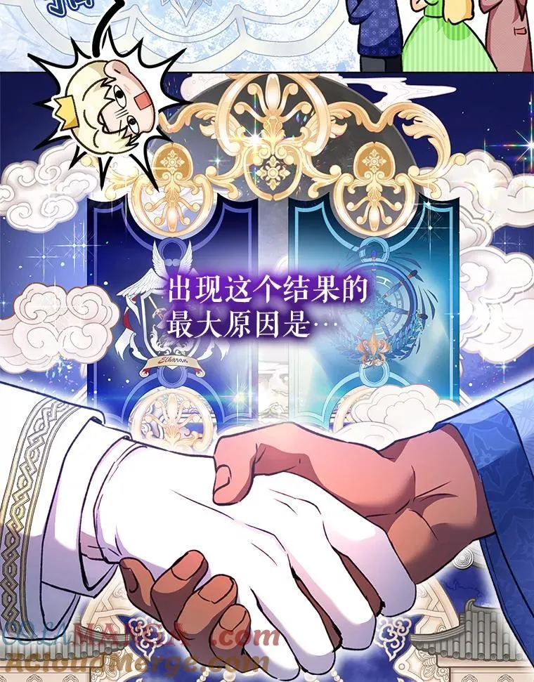 67.上课 第5页