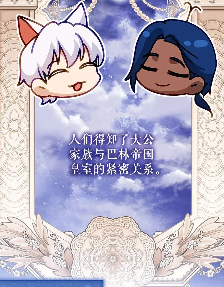 67.上课 第6页