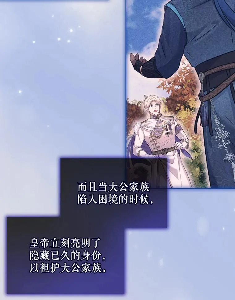 67.上课 第8页