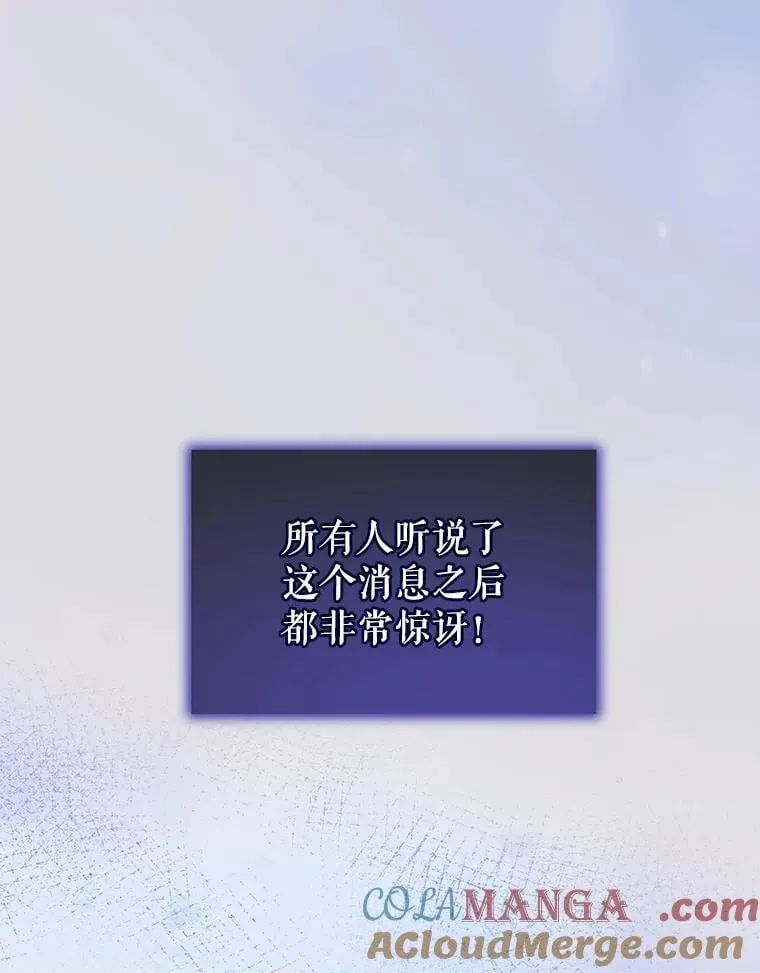 67.上课 第9页