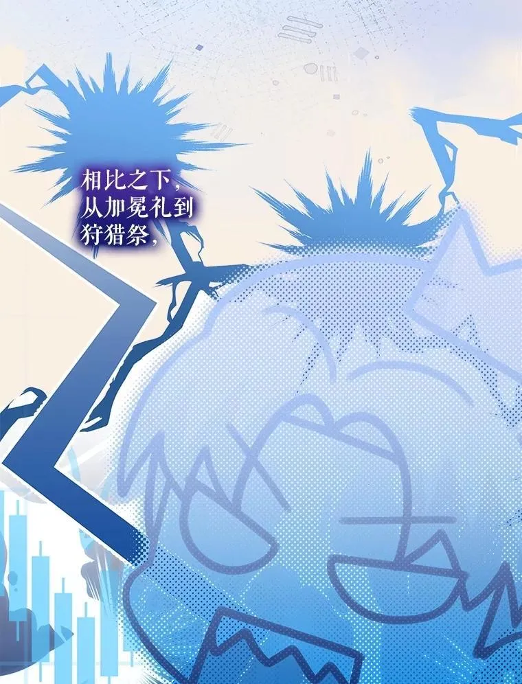 67.上课 第10页