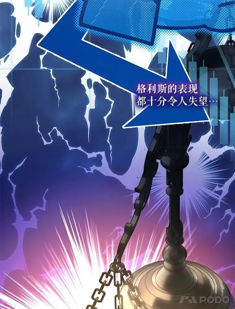 67.上课 第11页