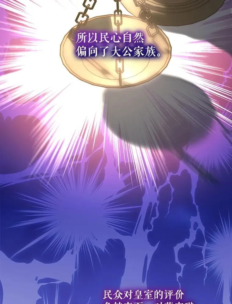 67.上课 第12页