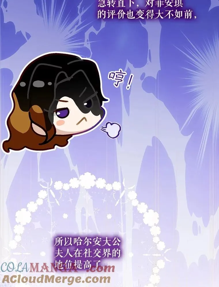 67.上课 第13页