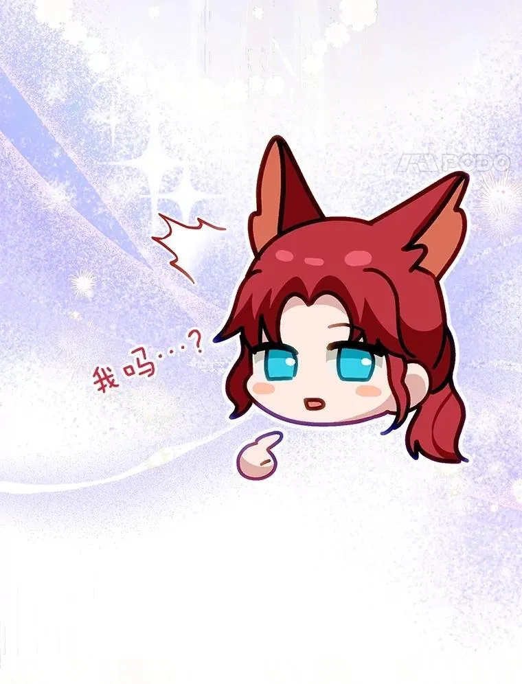 67.上课 第14页