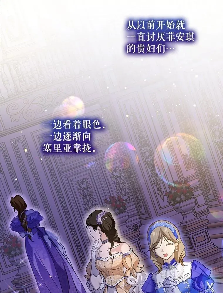 67.上课 第15页