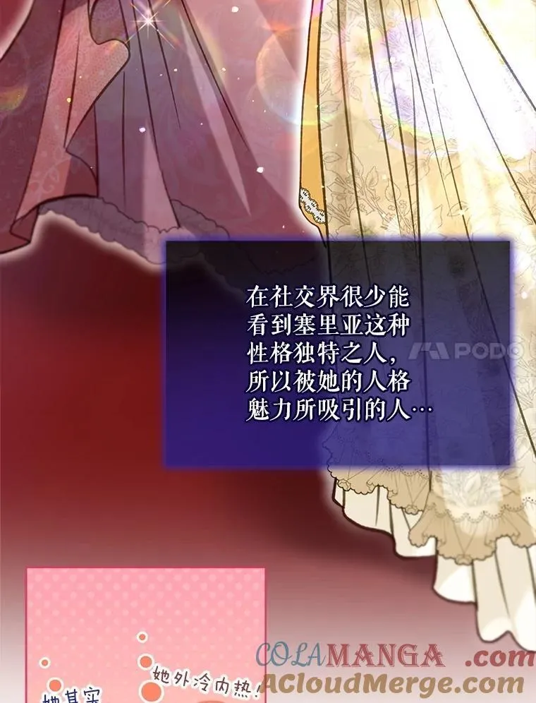 67.上课 第17页