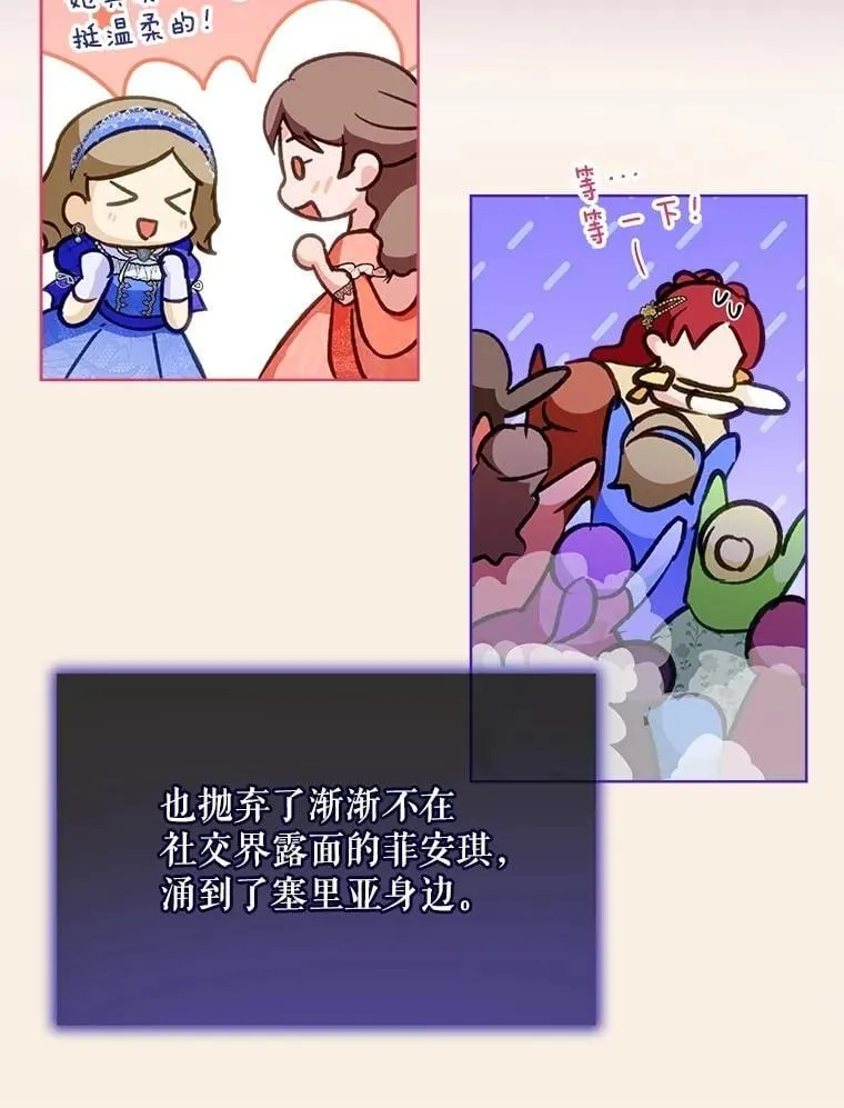 67.上课 第18页