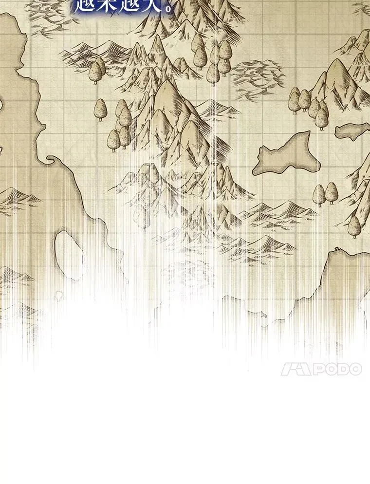67.上课 第20页