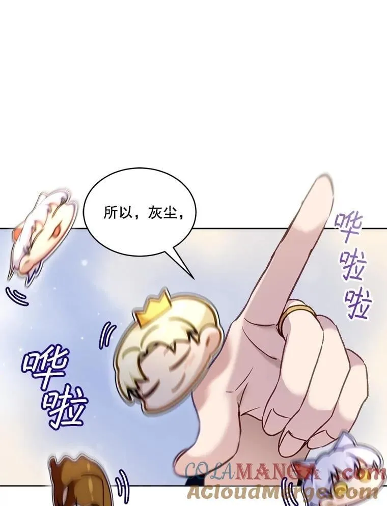 67.上课 第21页