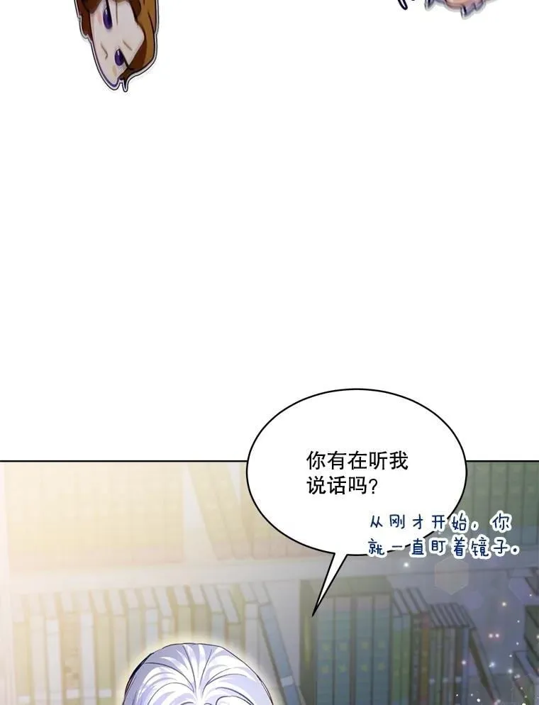 67.上课 第22页