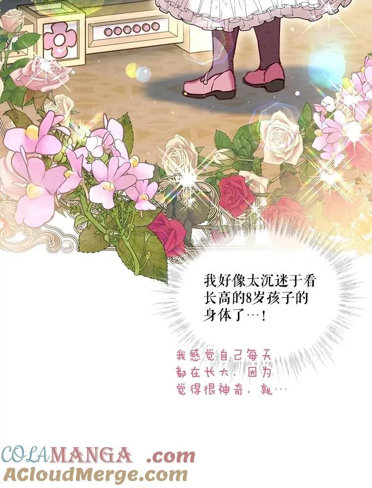 67.上课 第25页
