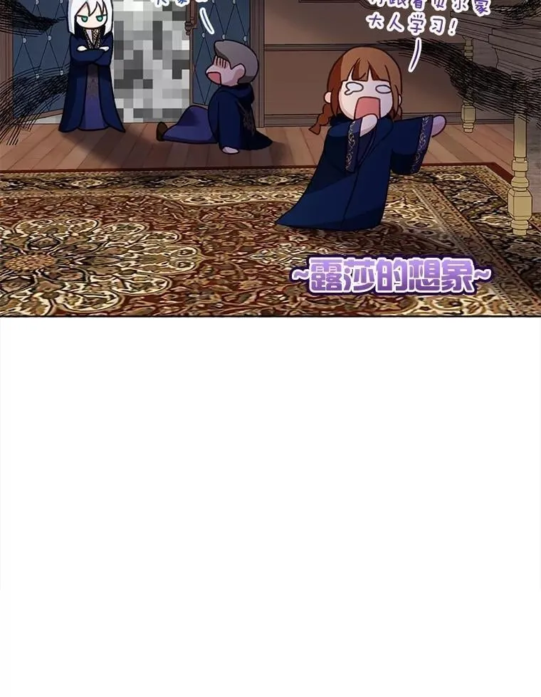 67.上课 第48页