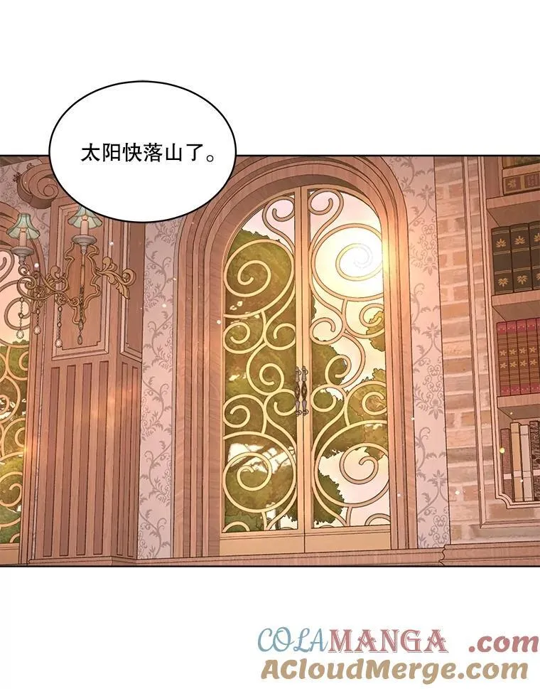 67.上课 第49页
