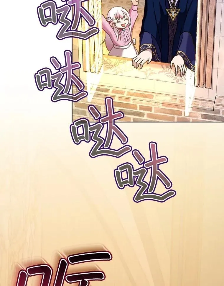 67.上课 第51页