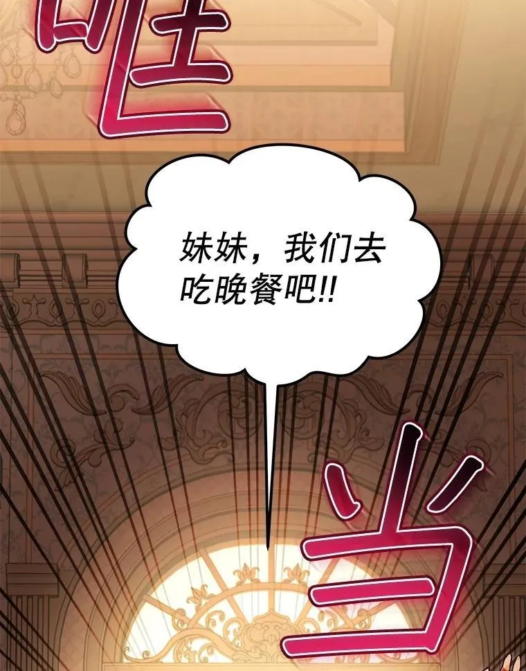 67.上课 第52页