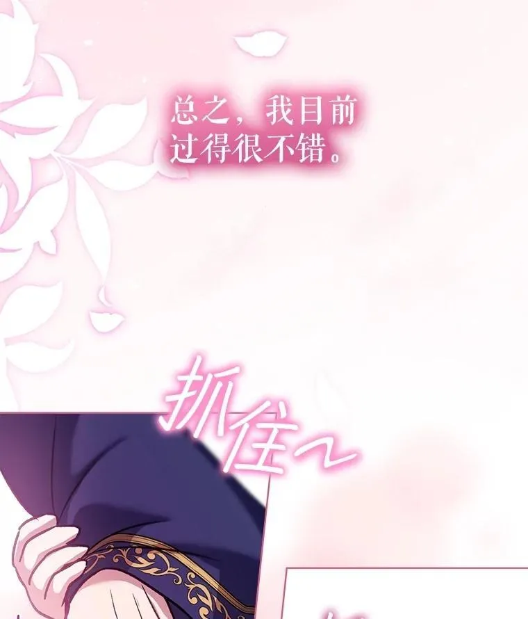 67.上课 第56页