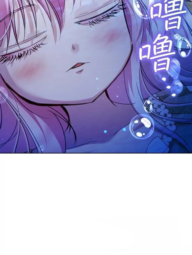 67.上课 第67页