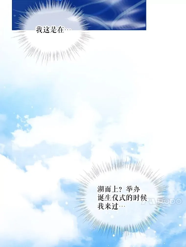67.上课 第71页