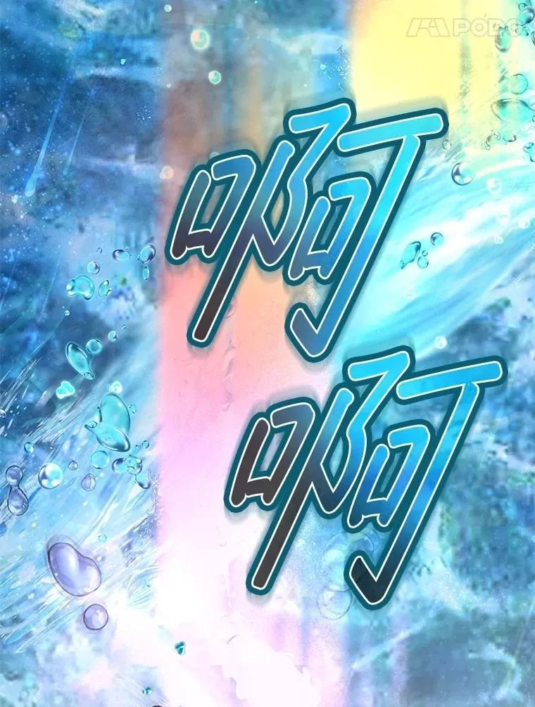 67.上课 第75页