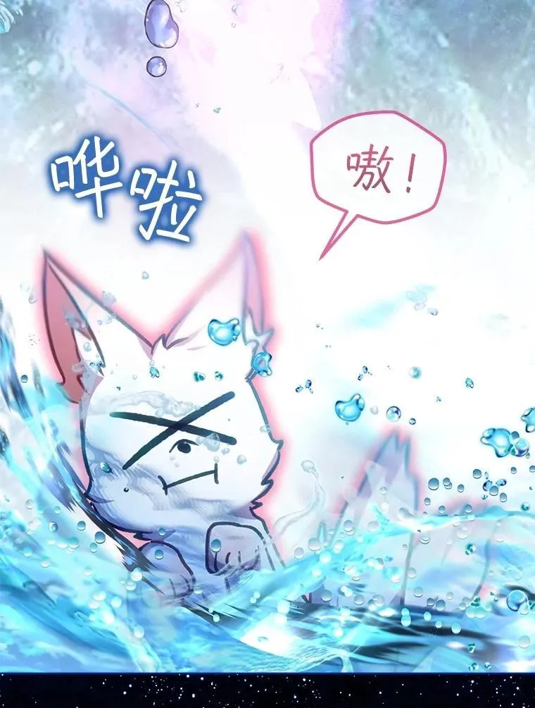 67.上课 第76页