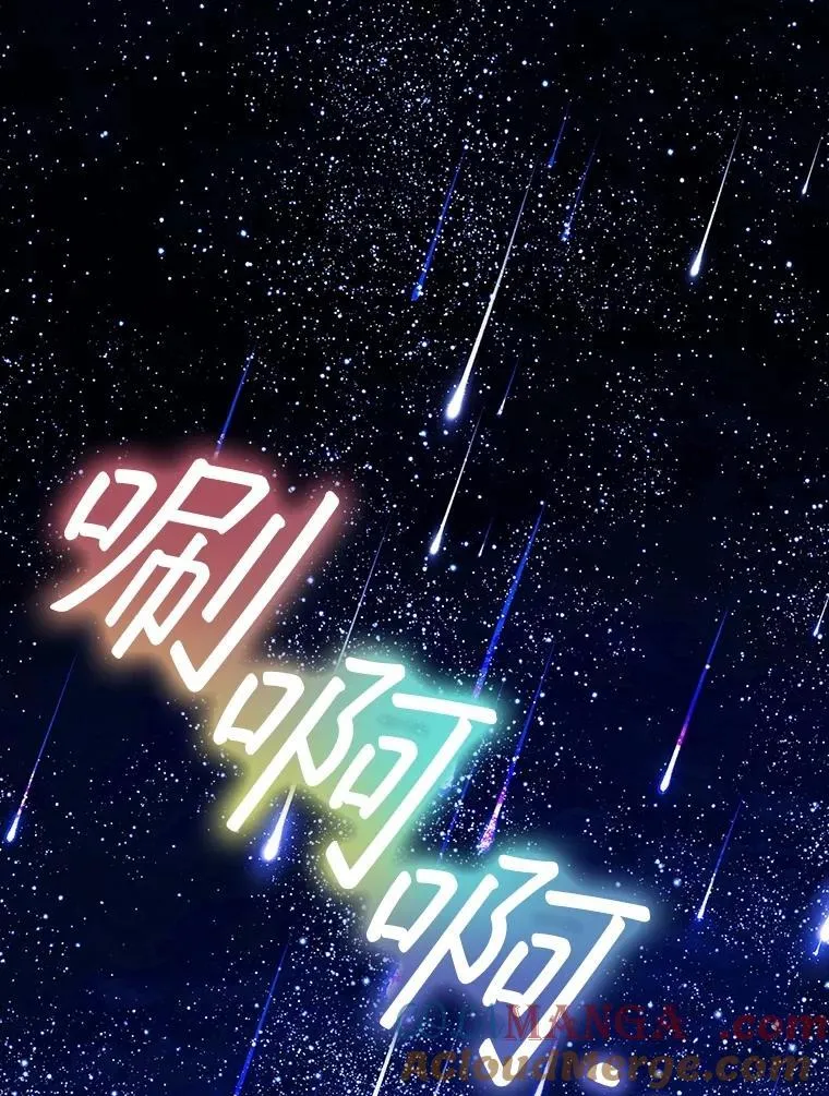 67.上课 第77页